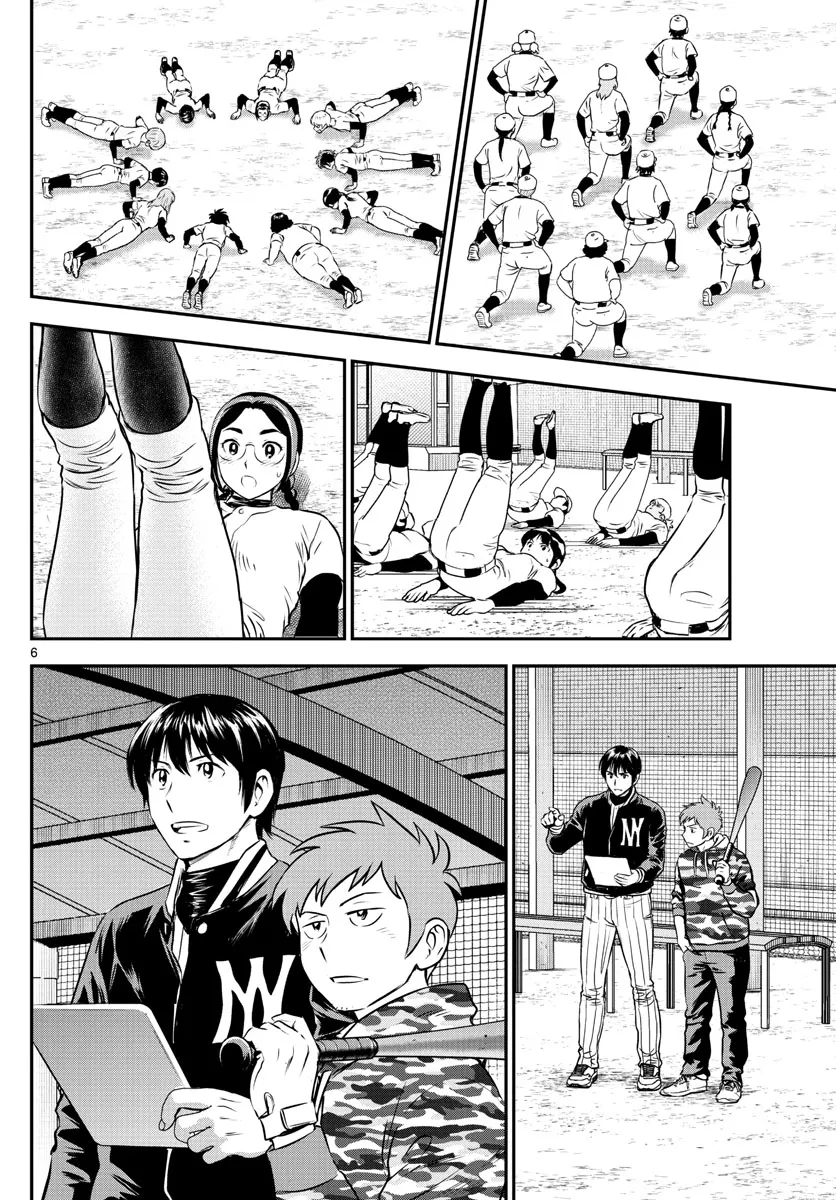 第199话 第6页