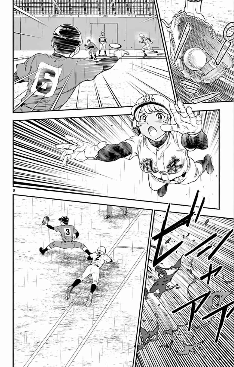 第134话 第8页