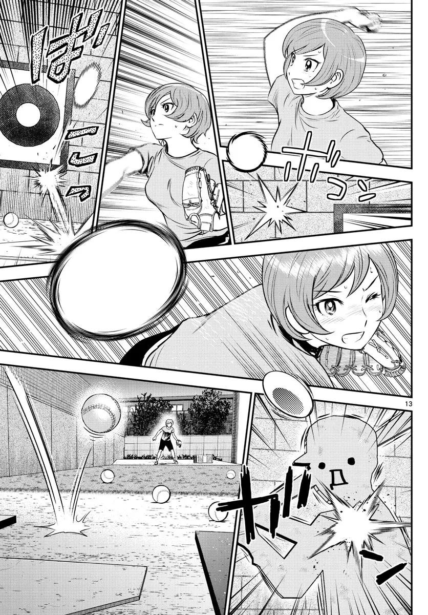 第208话 第13页