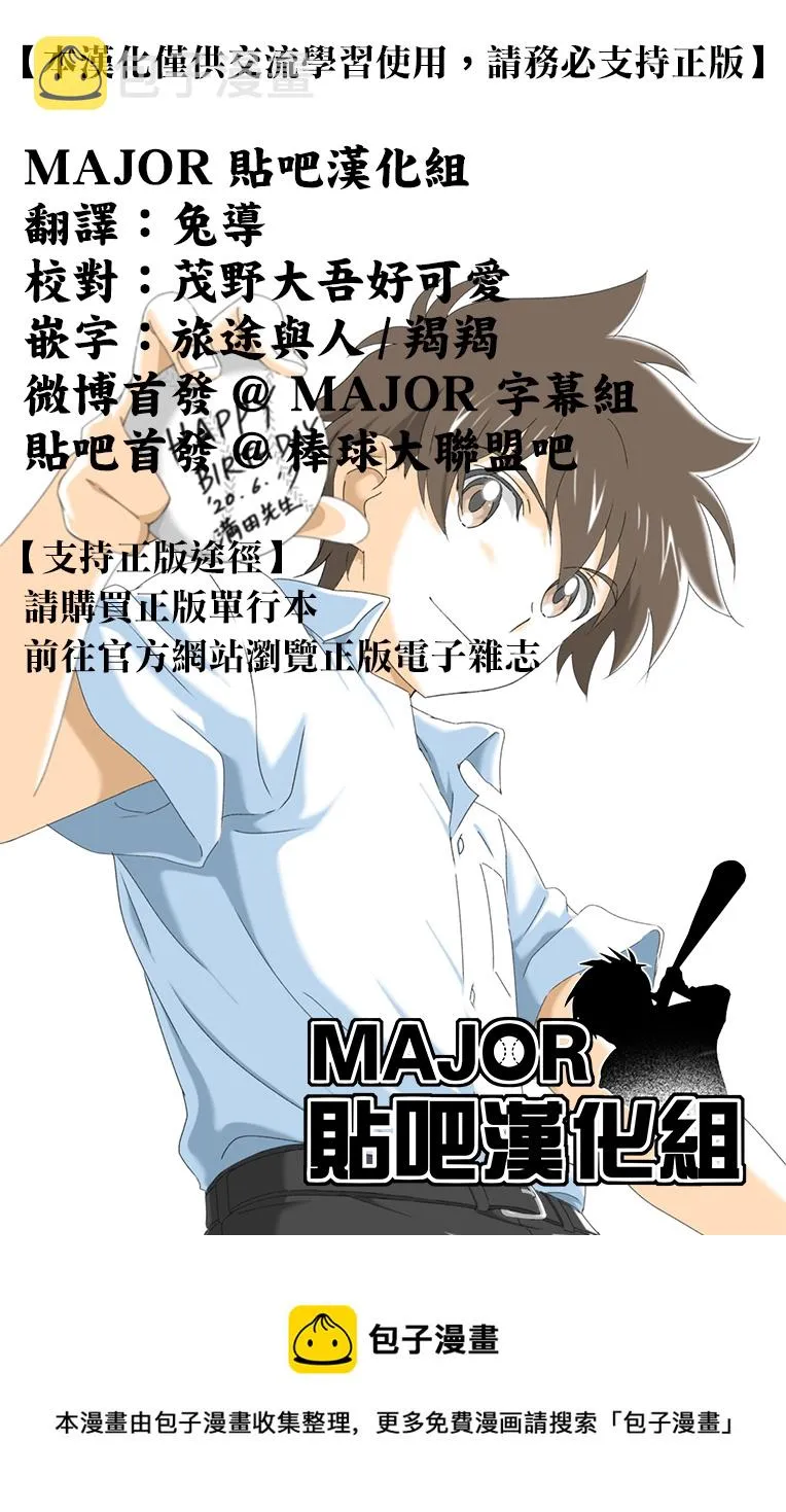 第211话 第17页