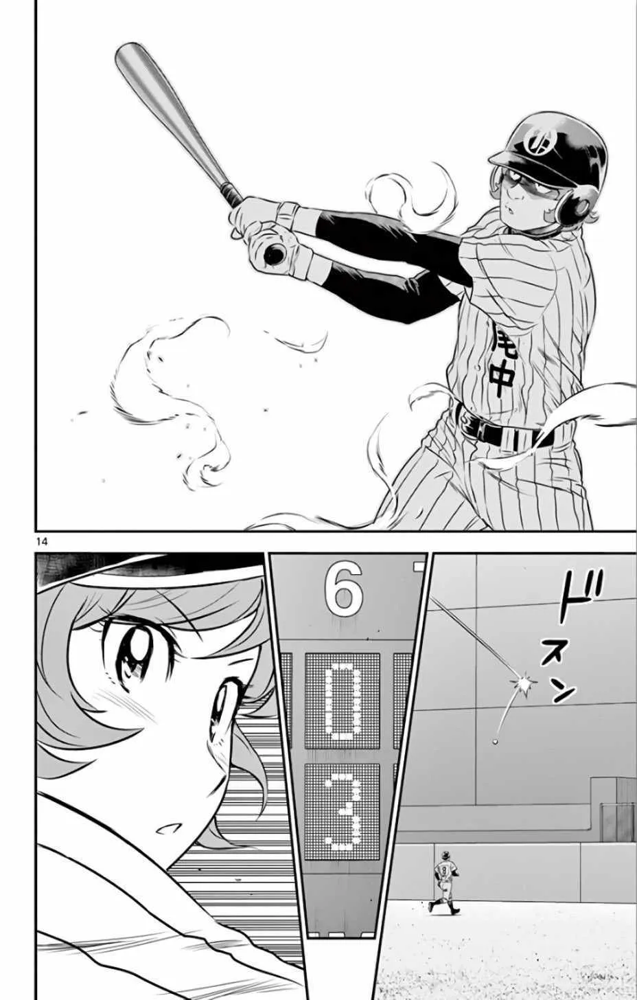 第135话 第14页