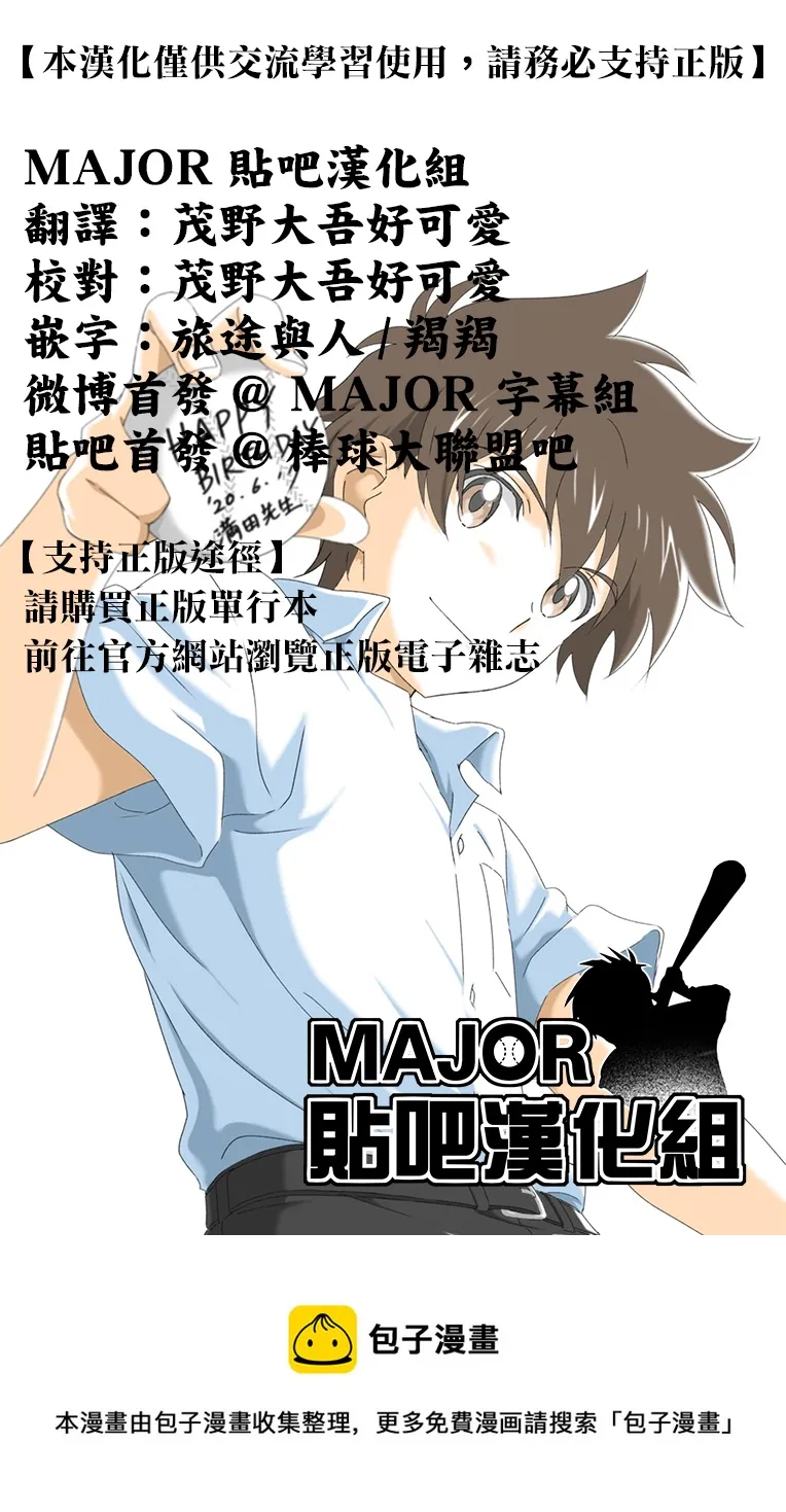 第216话 第17页
