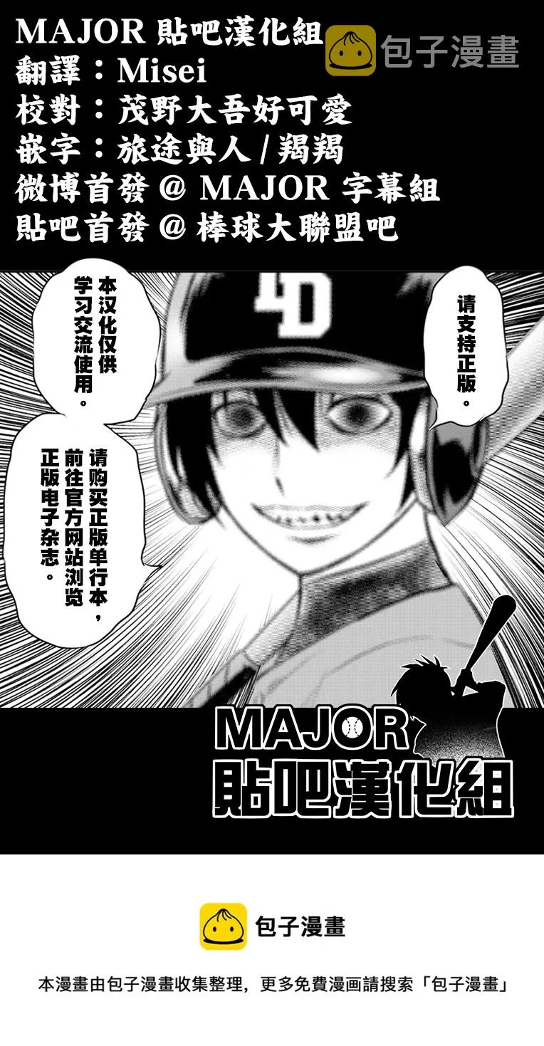第220话 第17页
