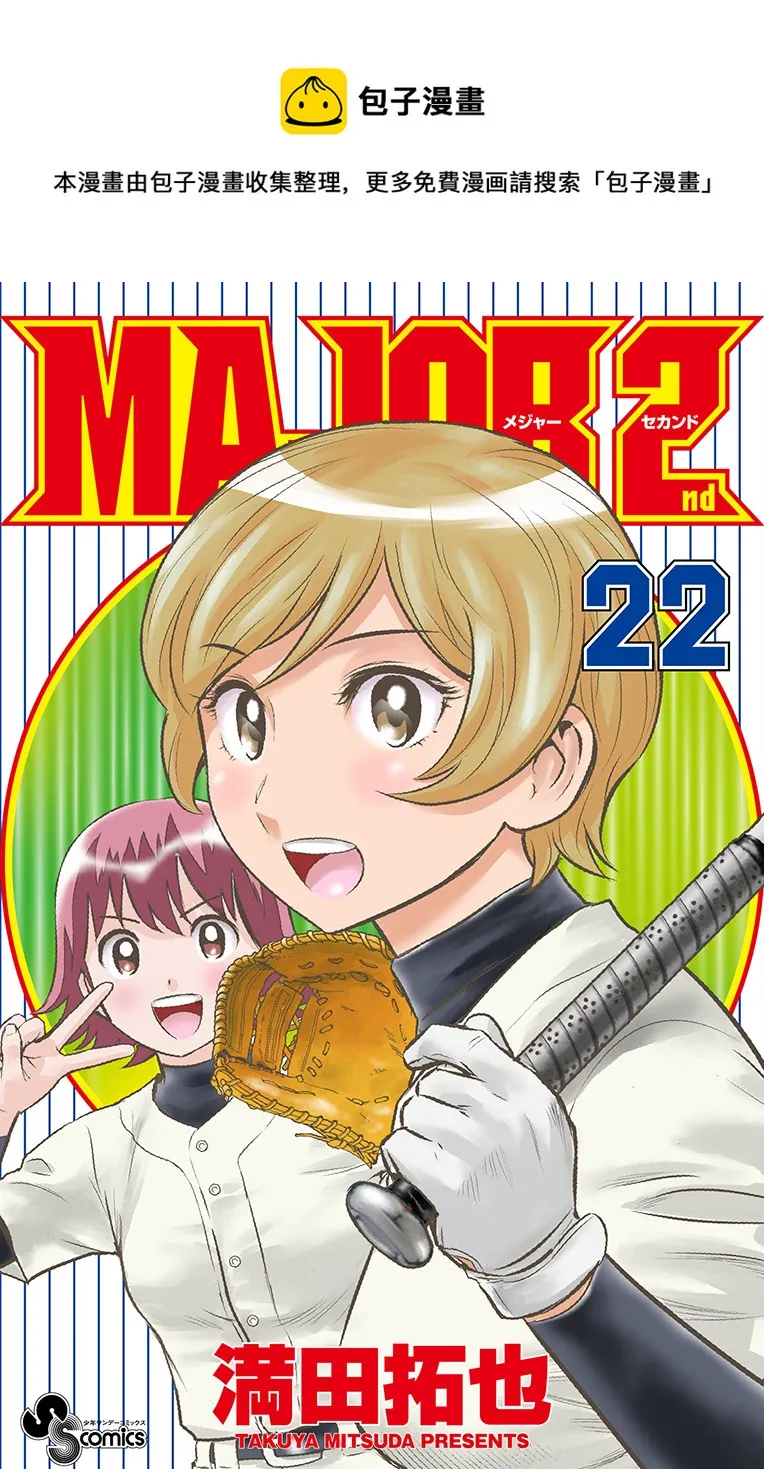 第223话 第1页
