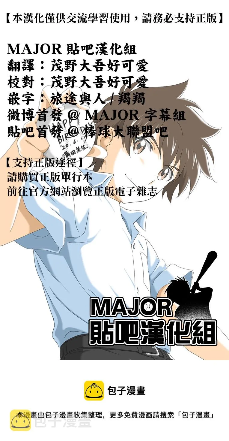 第224话 第17页