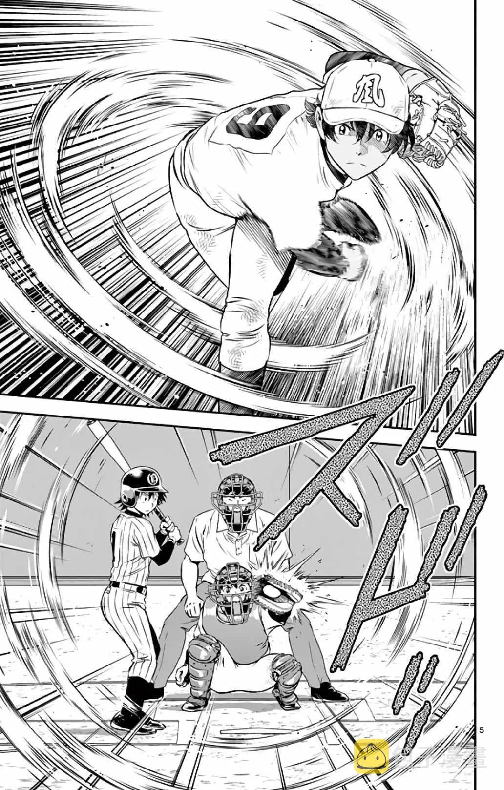 第137话 第5页
