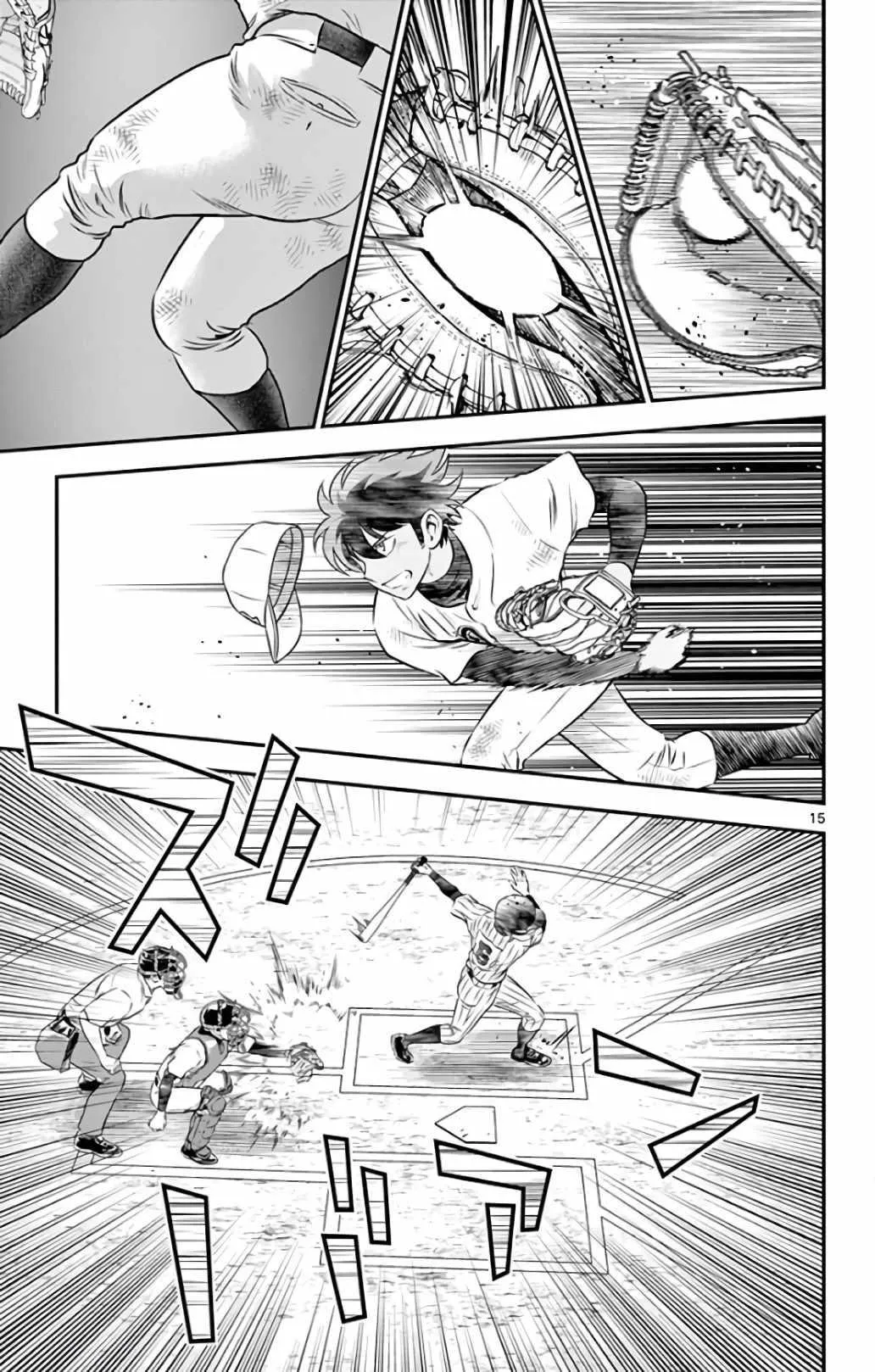 第137话 第15页