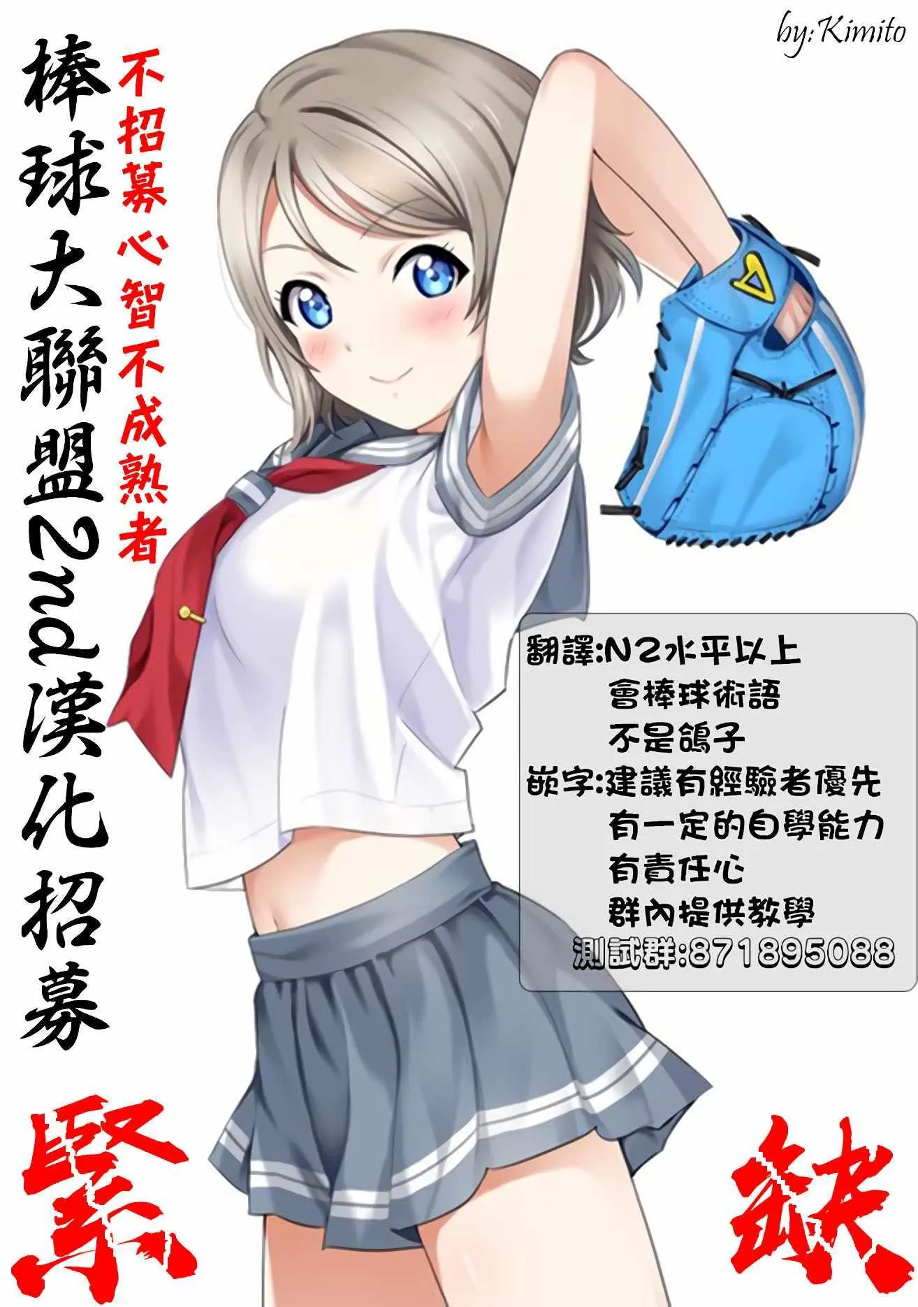 第137话 第18页