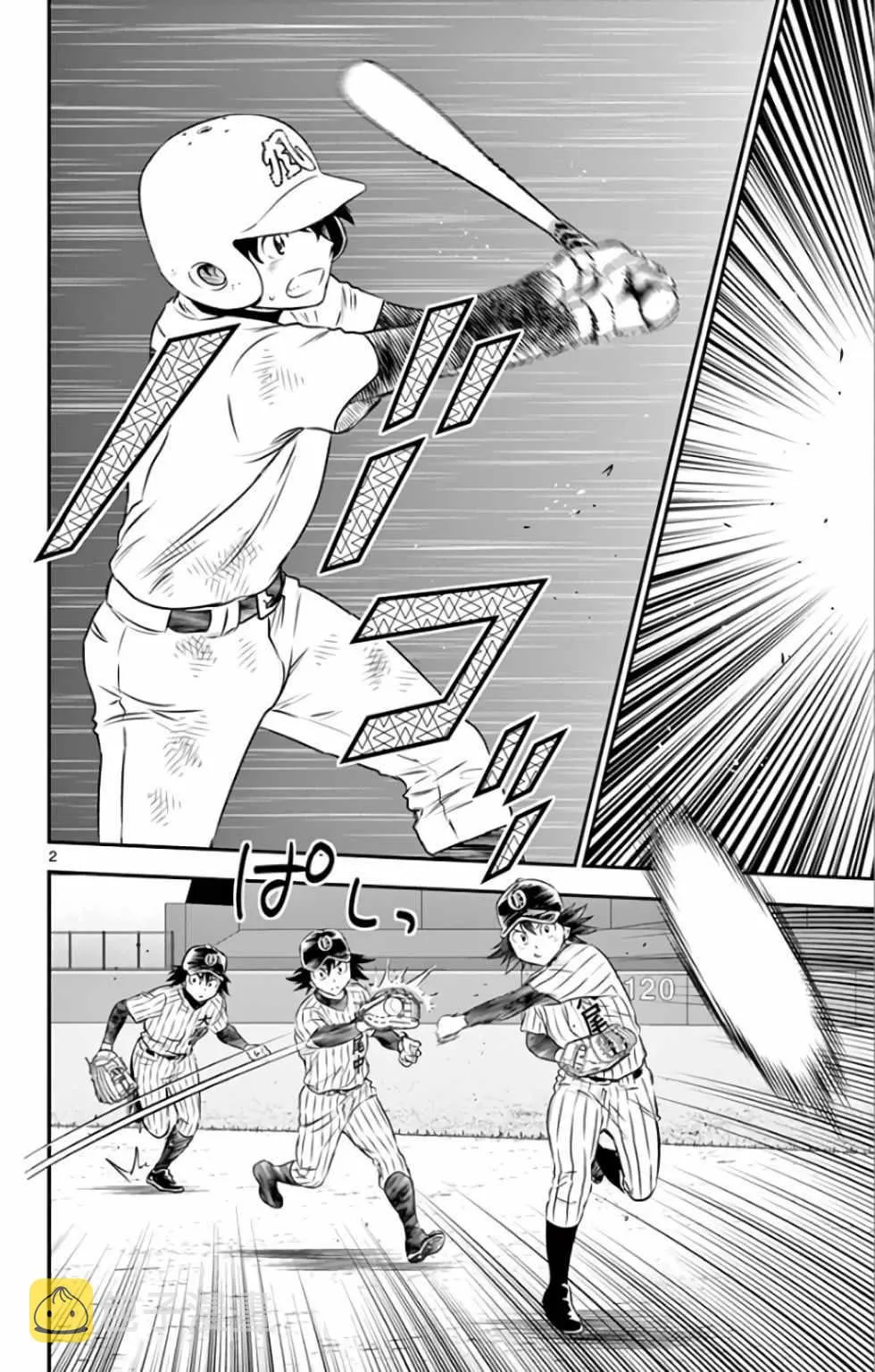 第138话 第2页