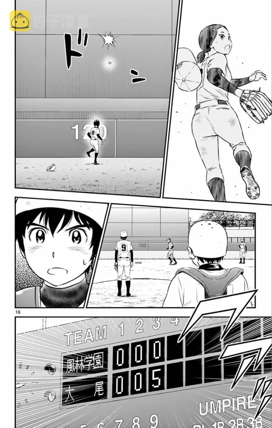 第139话 第16页