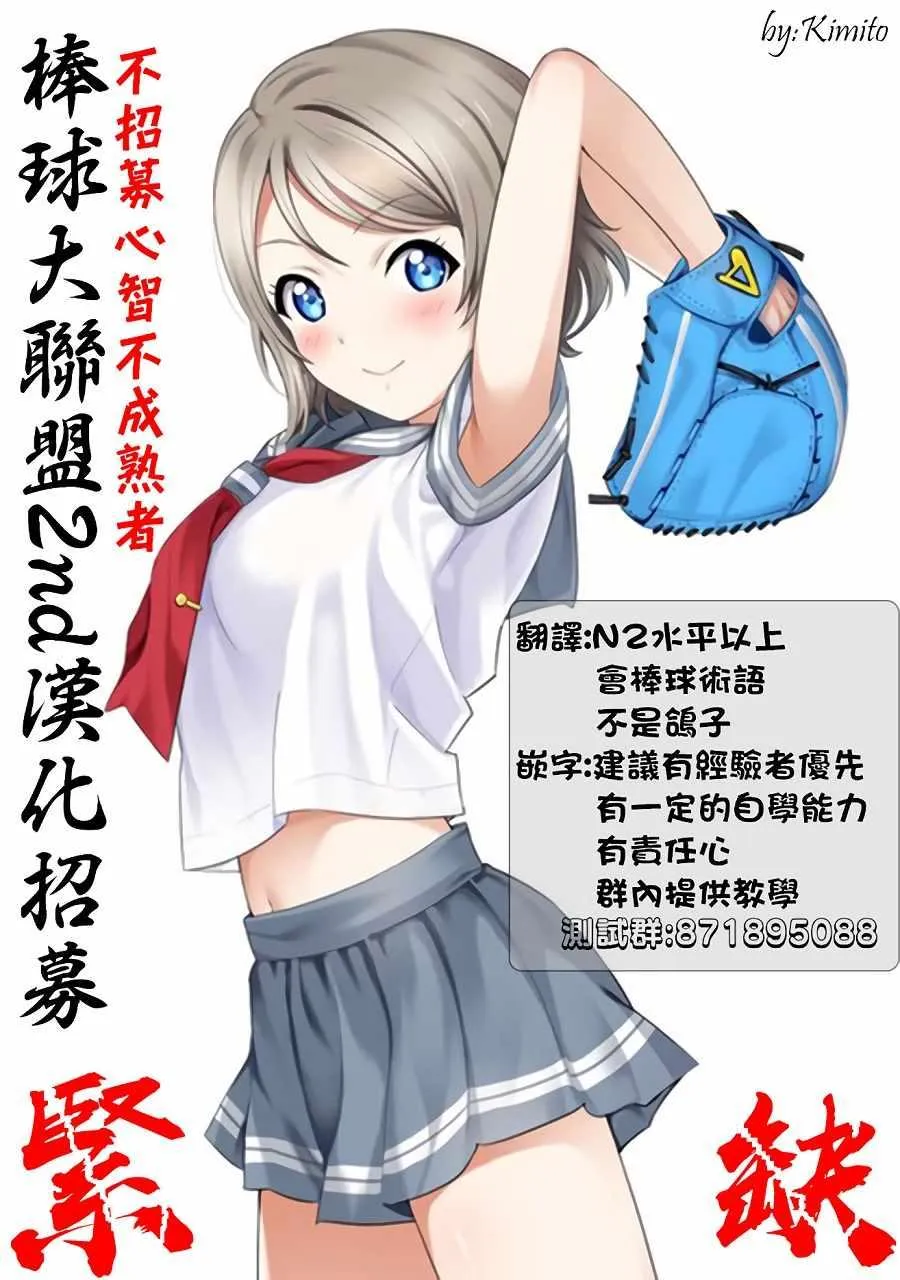 第140话 第17页