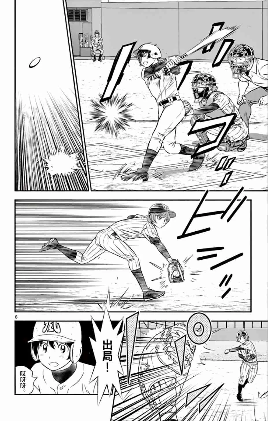 声明 第6页