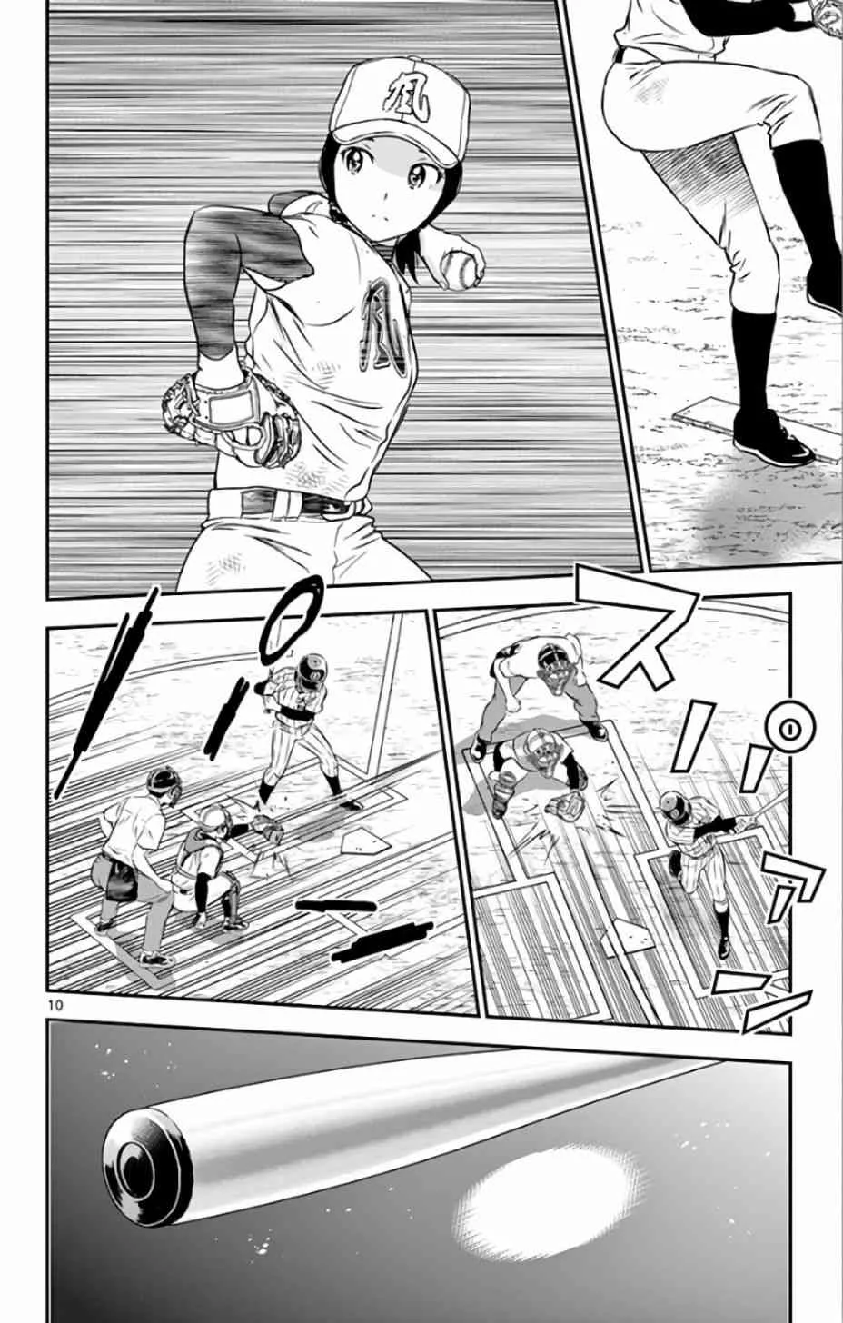 声明 第10页