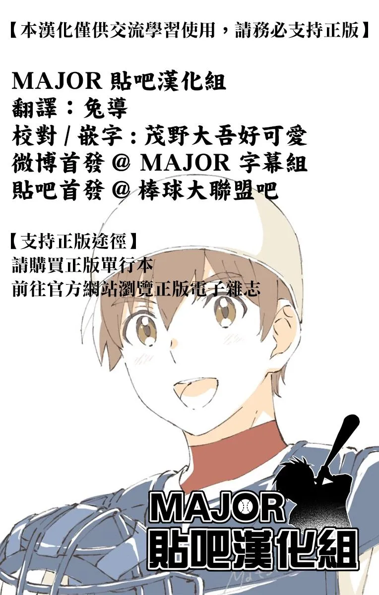 第144话 接上 第17页