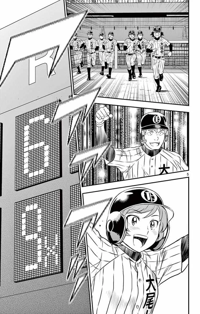第155话 精彩的比赛！ 第5页