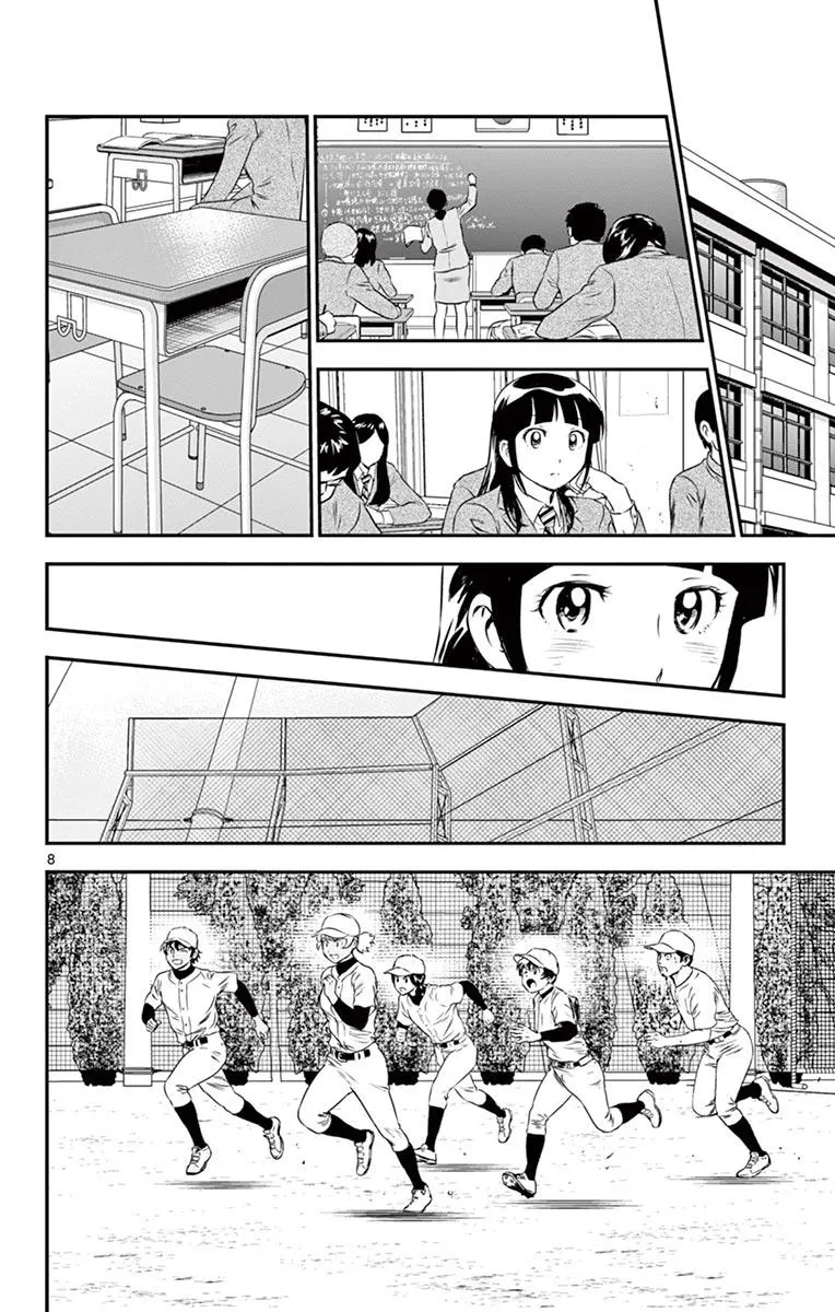 第158话 不配做队长 第8页