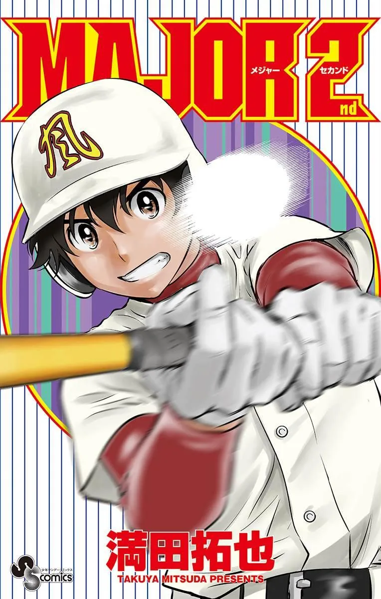 第163话 积极的… 第1页