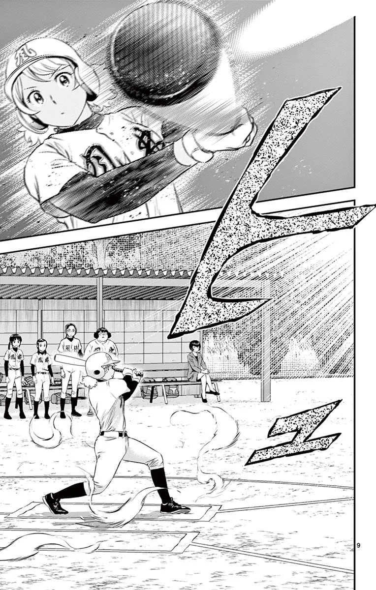 第167话 这队伍、怎么回事？ 第9页