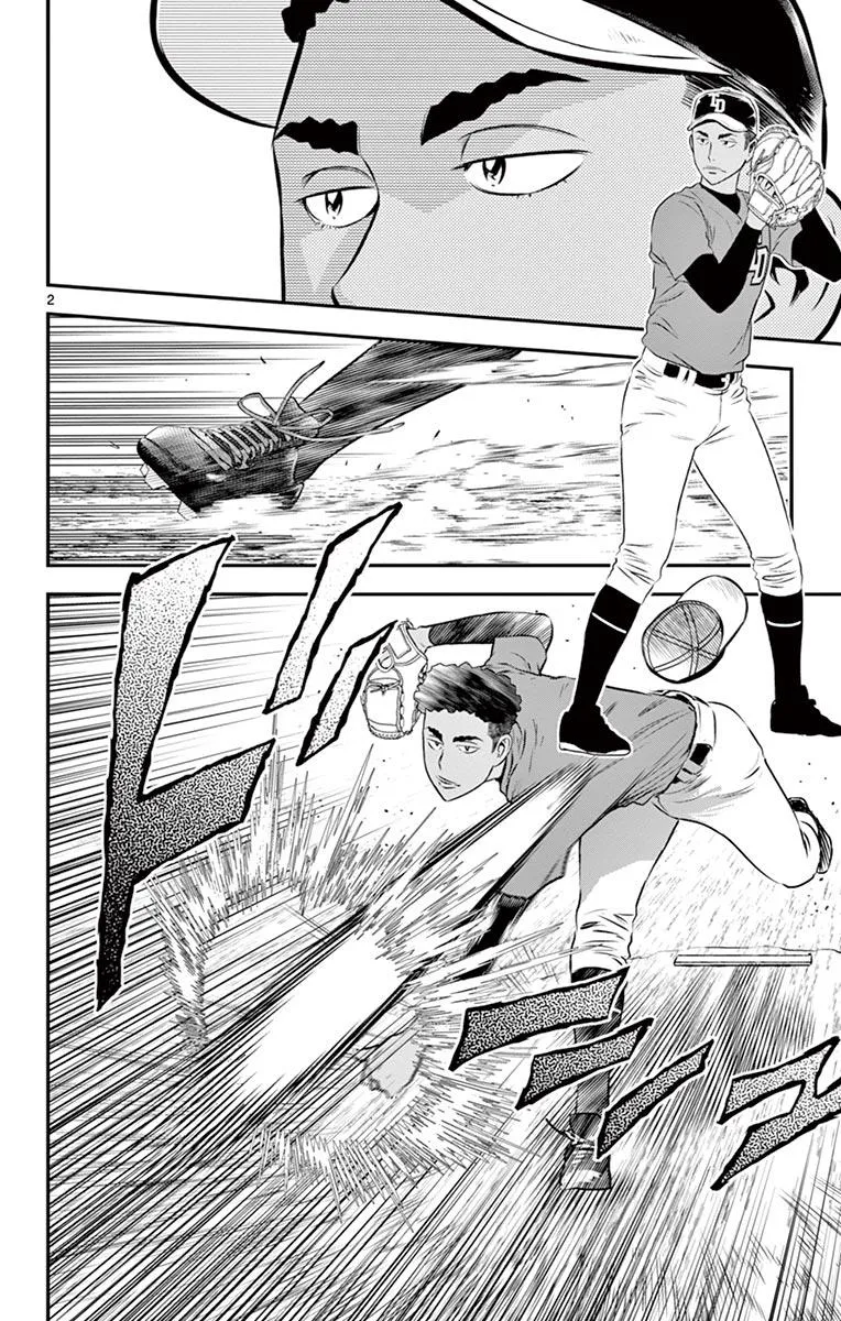 第171话 马里奥之球 第2页