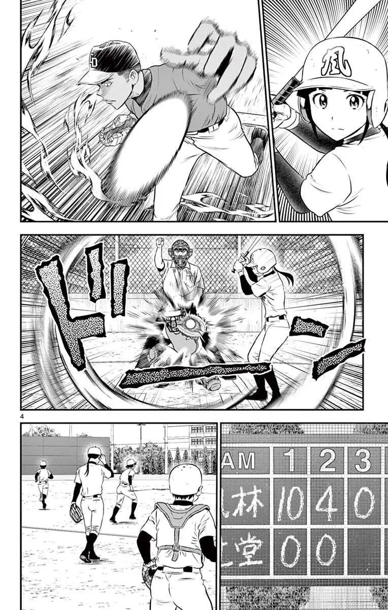 第172话 暴风雨的预兆 第4页