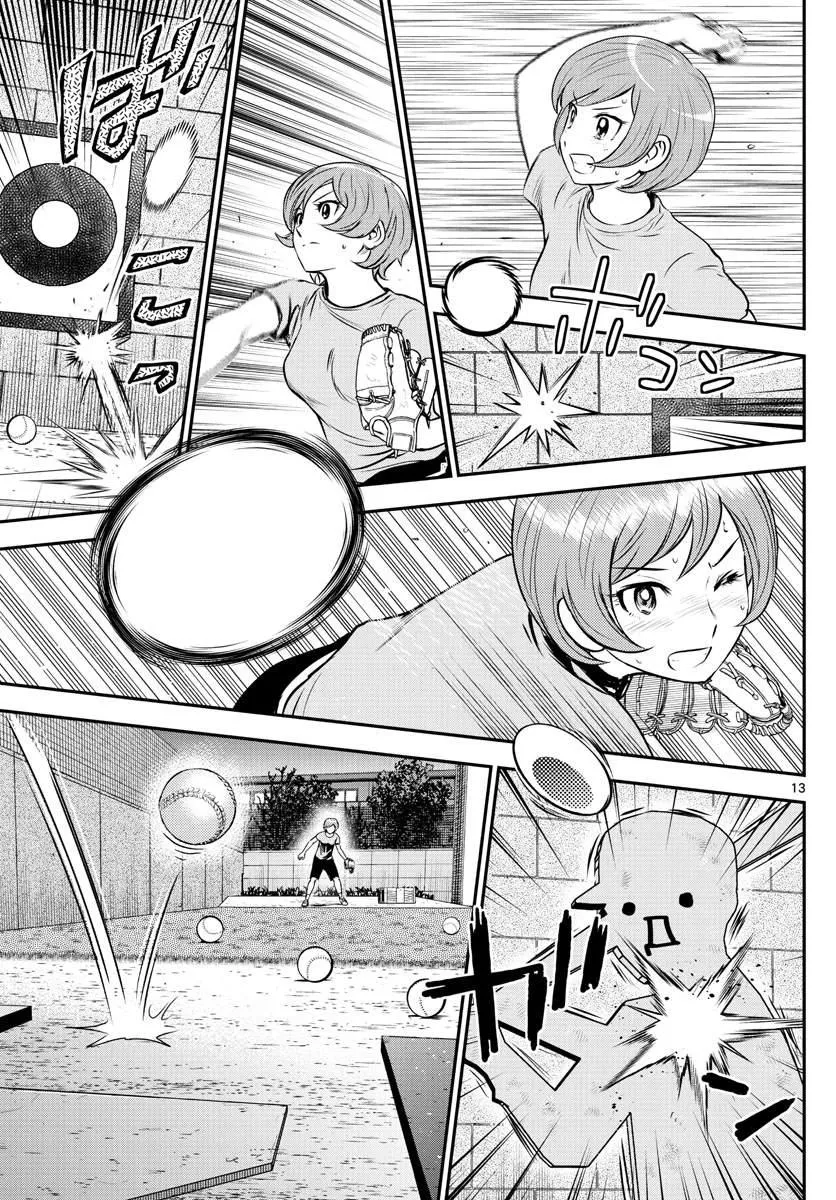 第208话 一起打棒球吧！ 第13页