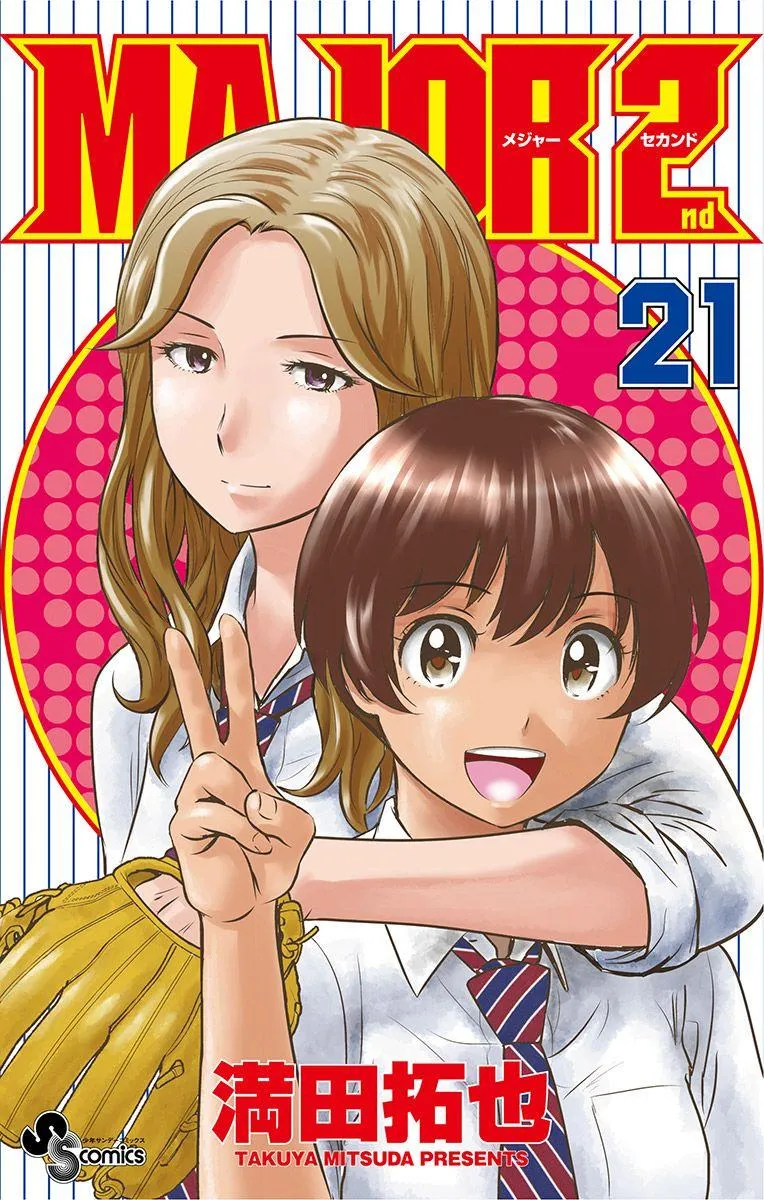 第212话 棒球与重压与紧张 第1页