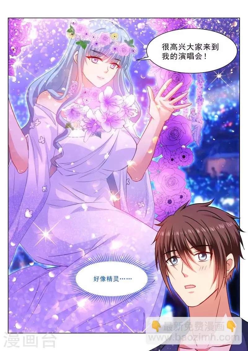 第325话 第6页