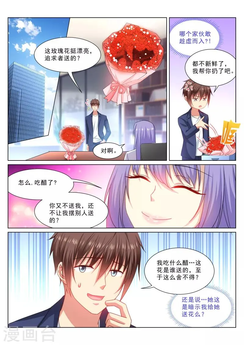 第320话 第1页