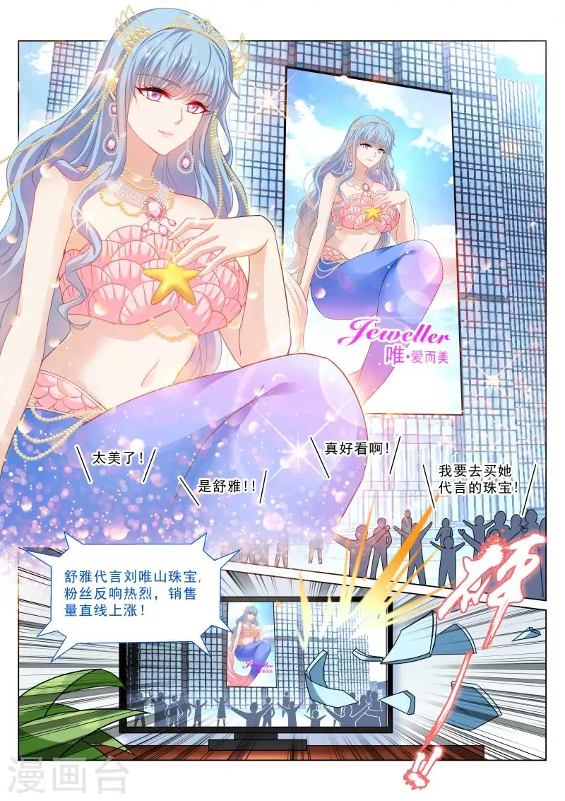 第319话 第5页
