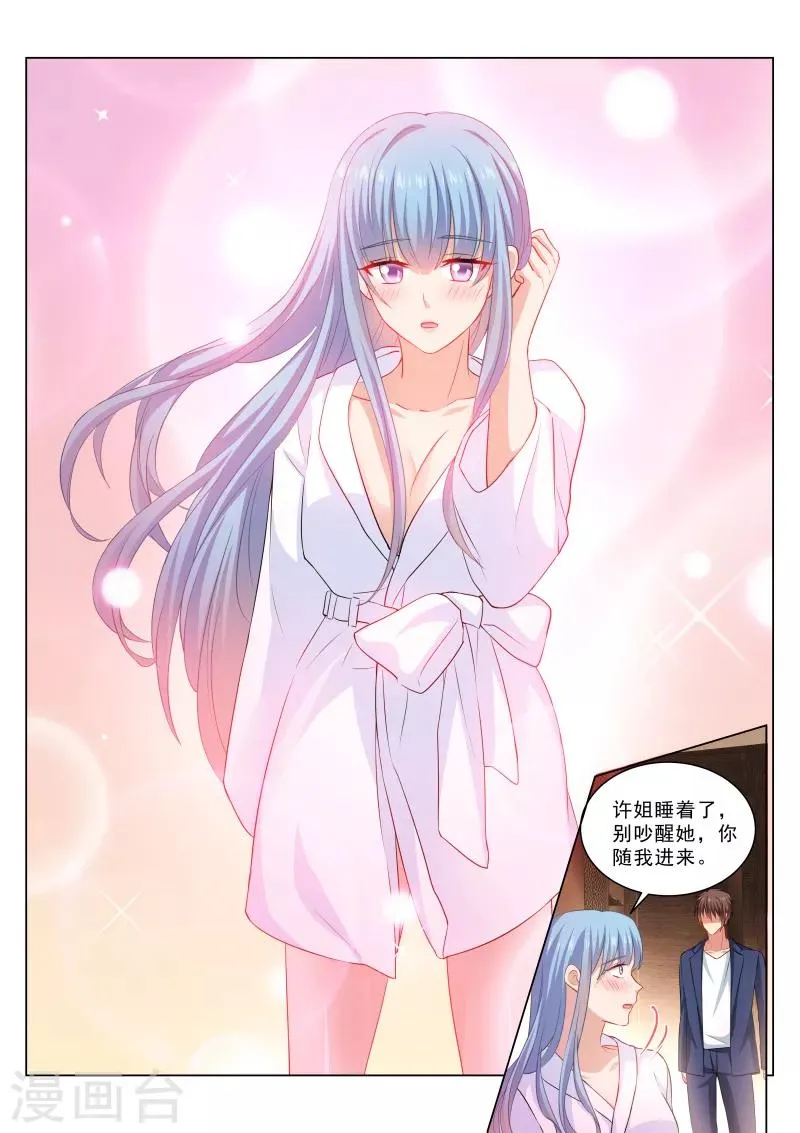 第315话 第4页