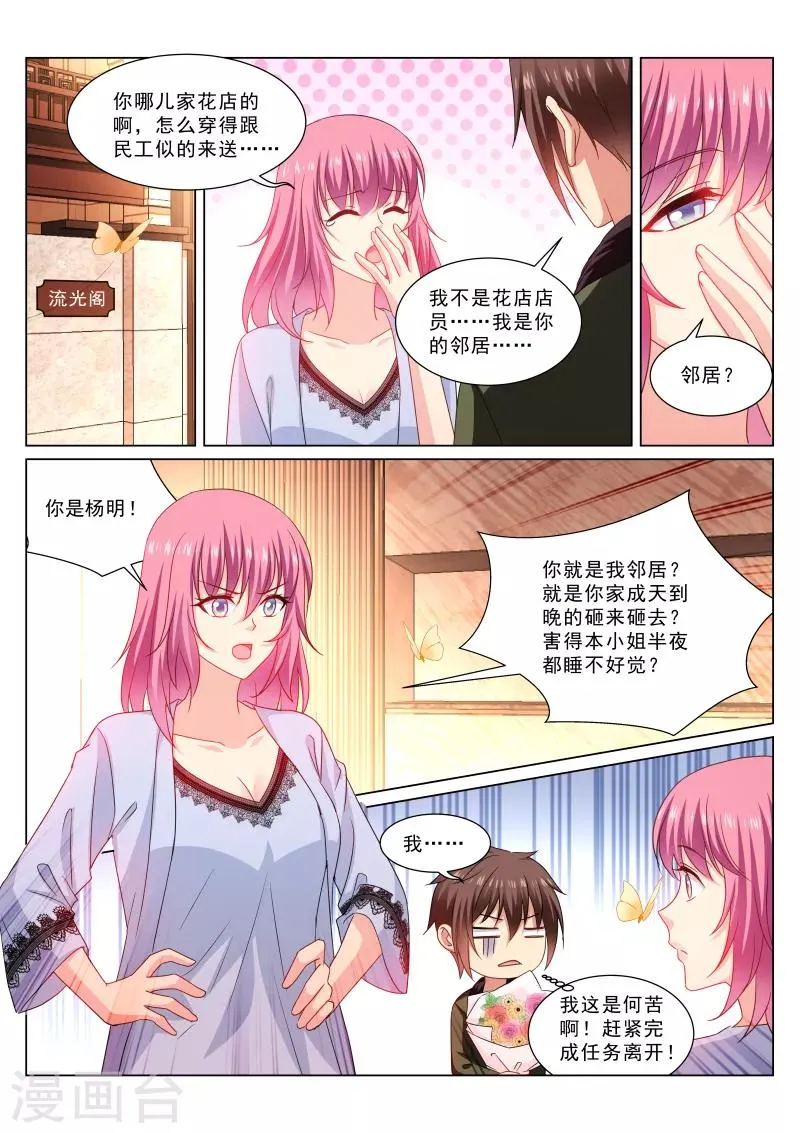 第312话 第1页