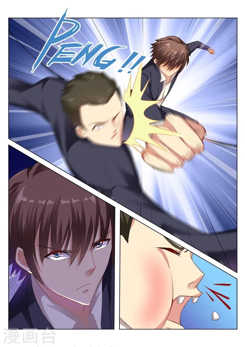 第48话 第2页