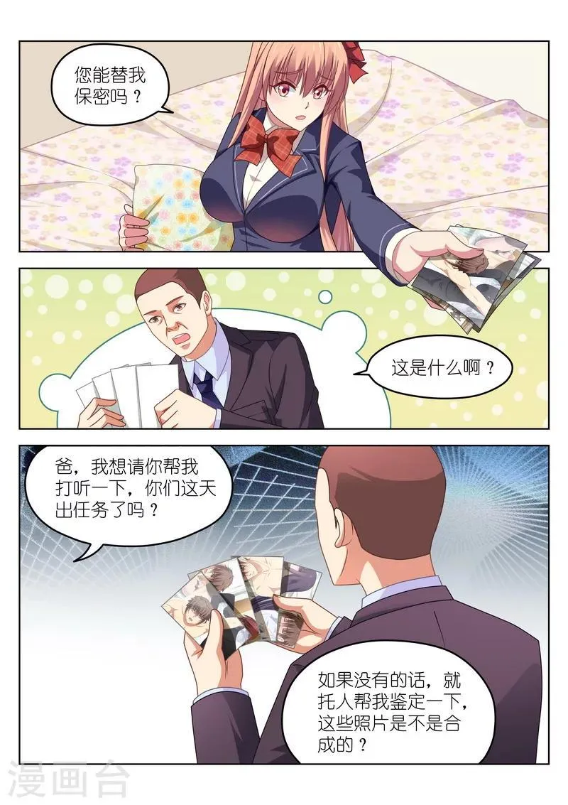 第49话 第4页