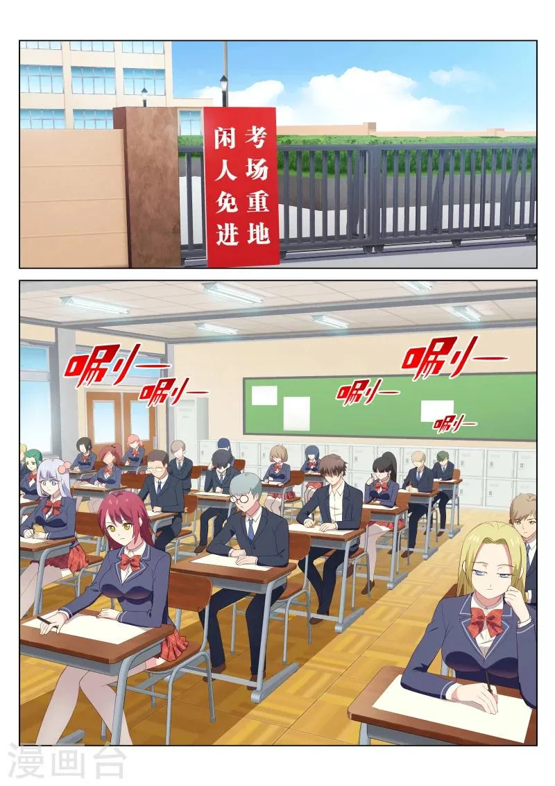 第51话 第1页