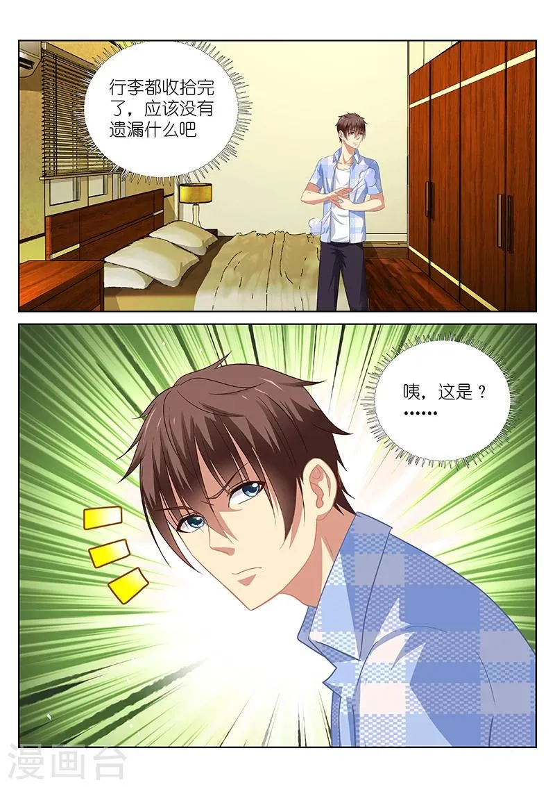 第62话 第8页