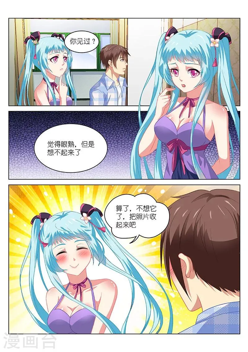 第63话 第8页
