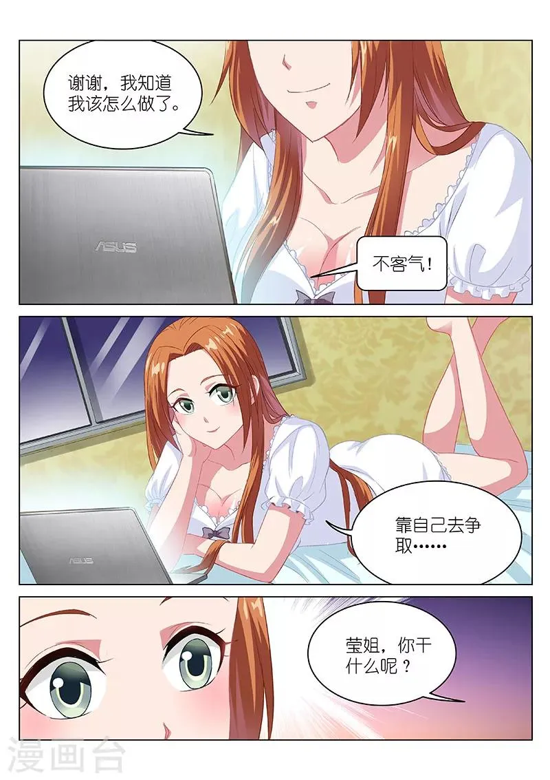 第99话 第5页