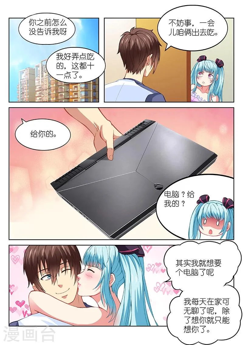 第101话 第4页