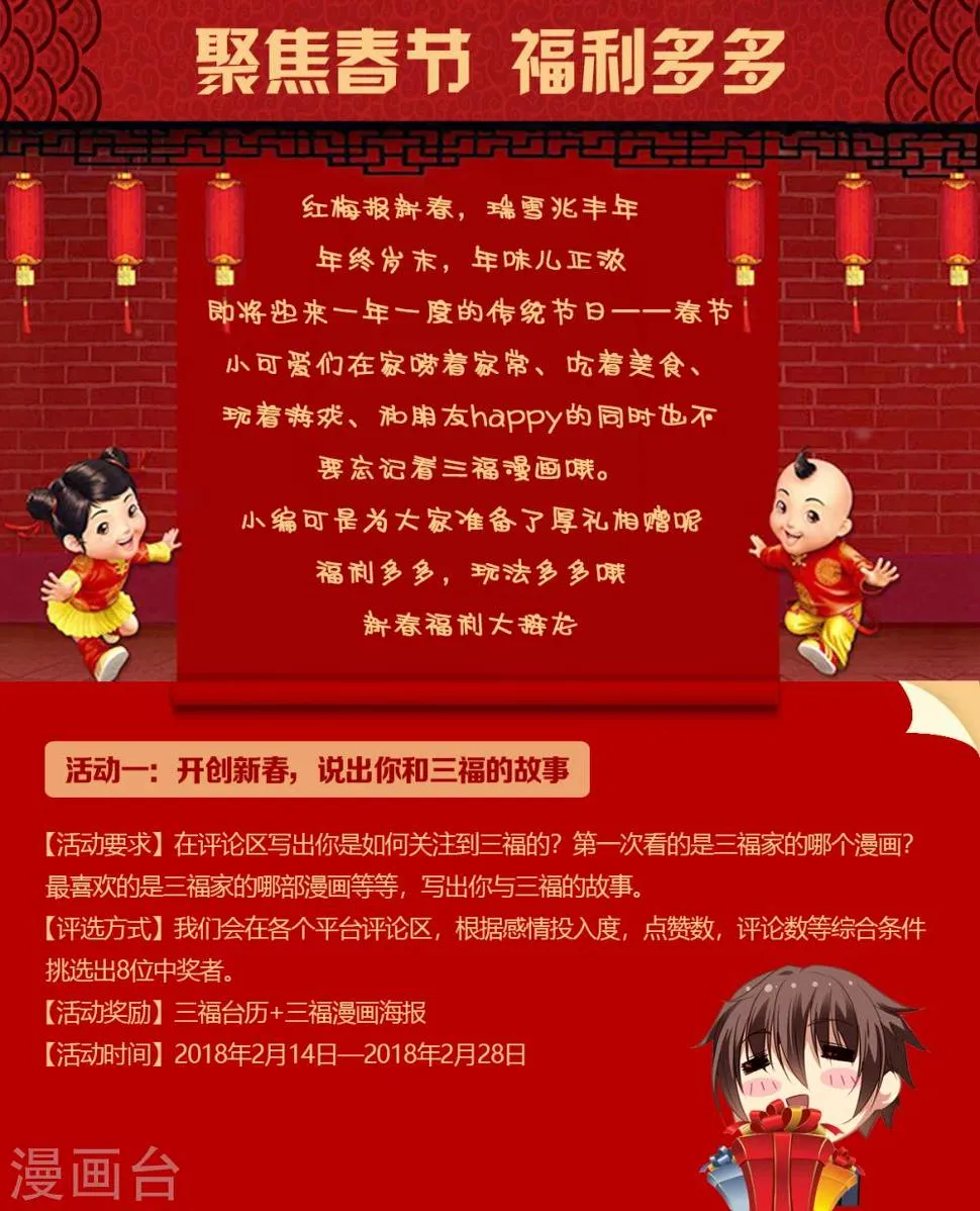 第104话 第8页