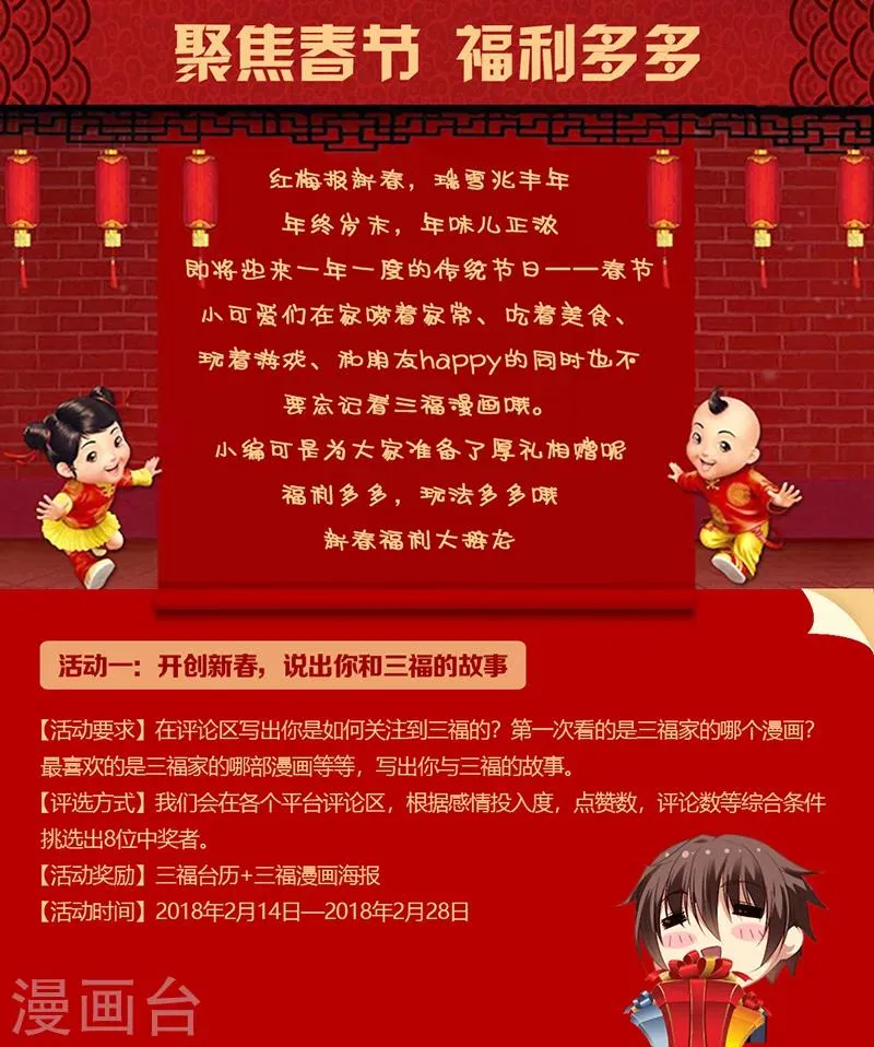第105话 第9页