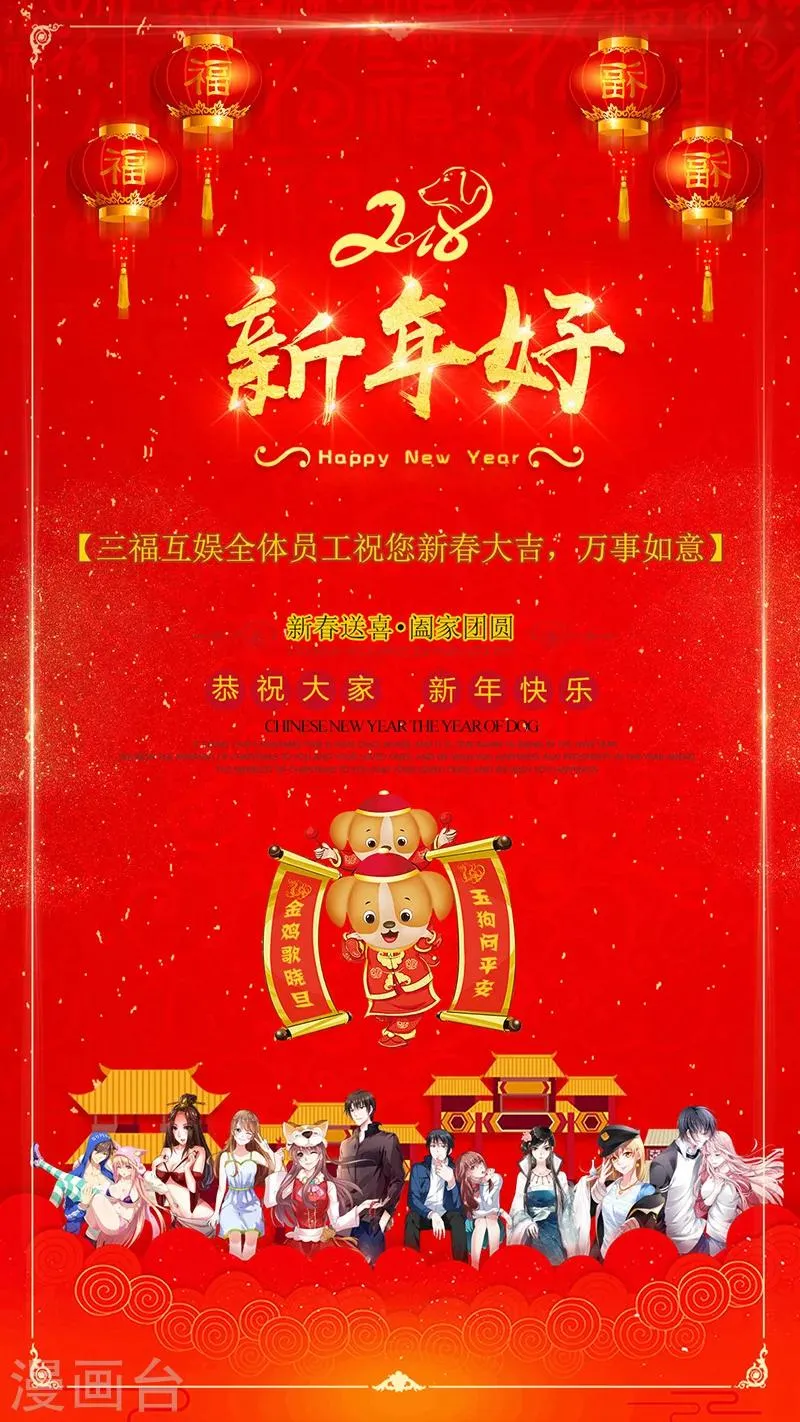 第105话 第10页