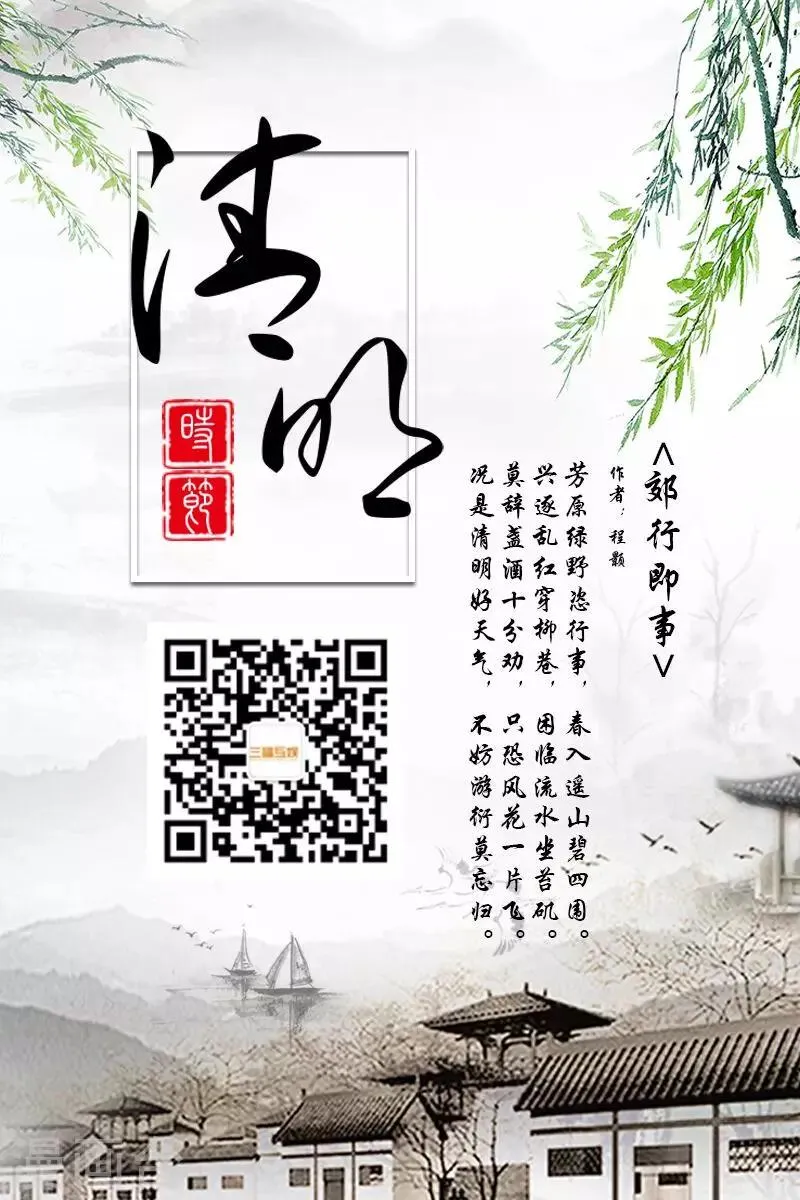 第113话 第7页