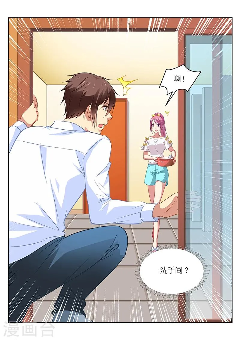 第114话 第6页