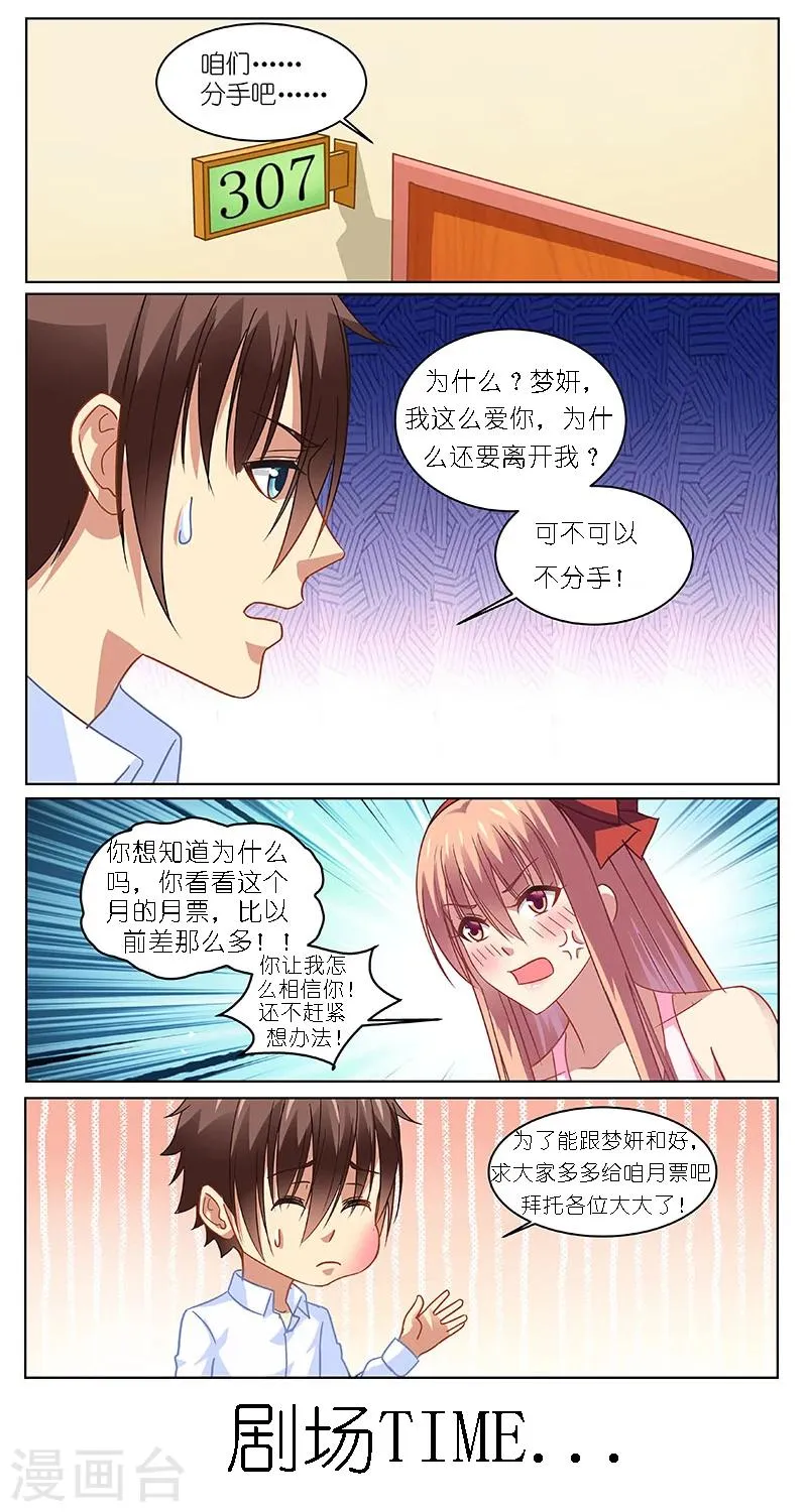 第117话 第9页