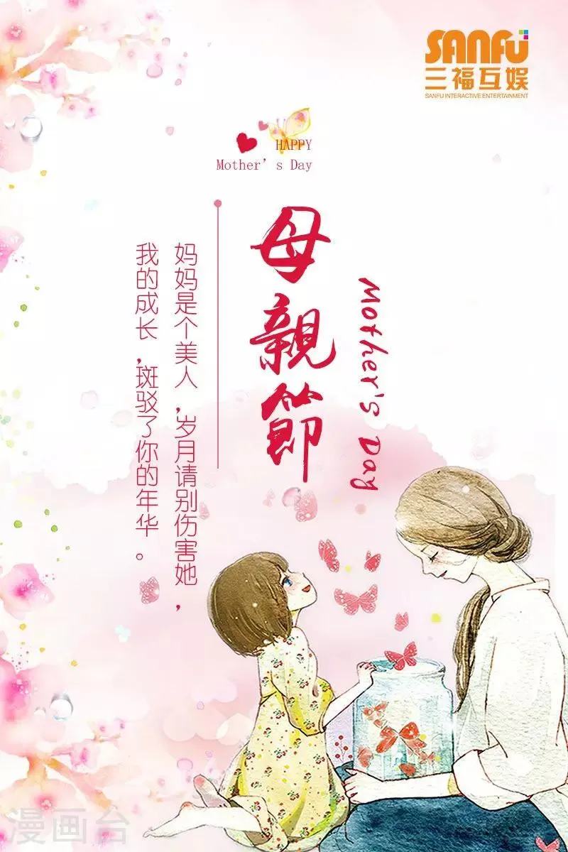 第124话 第9页
