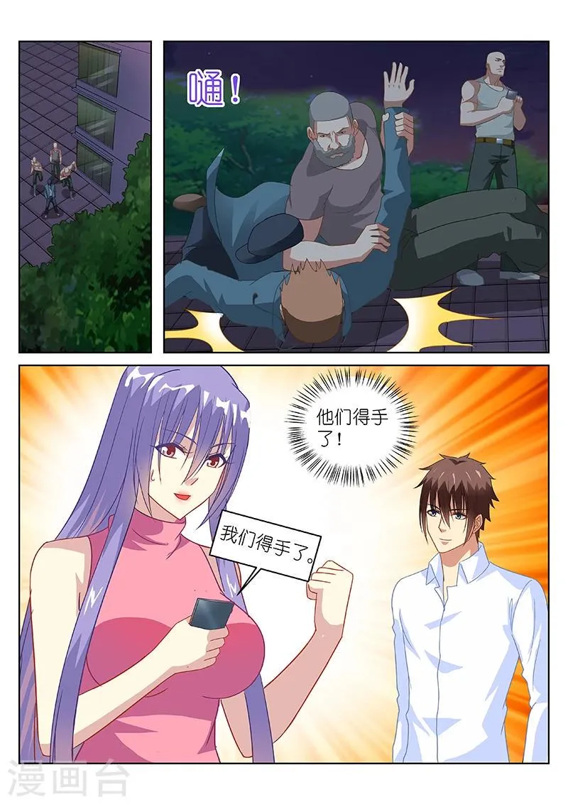 第129话 第7页