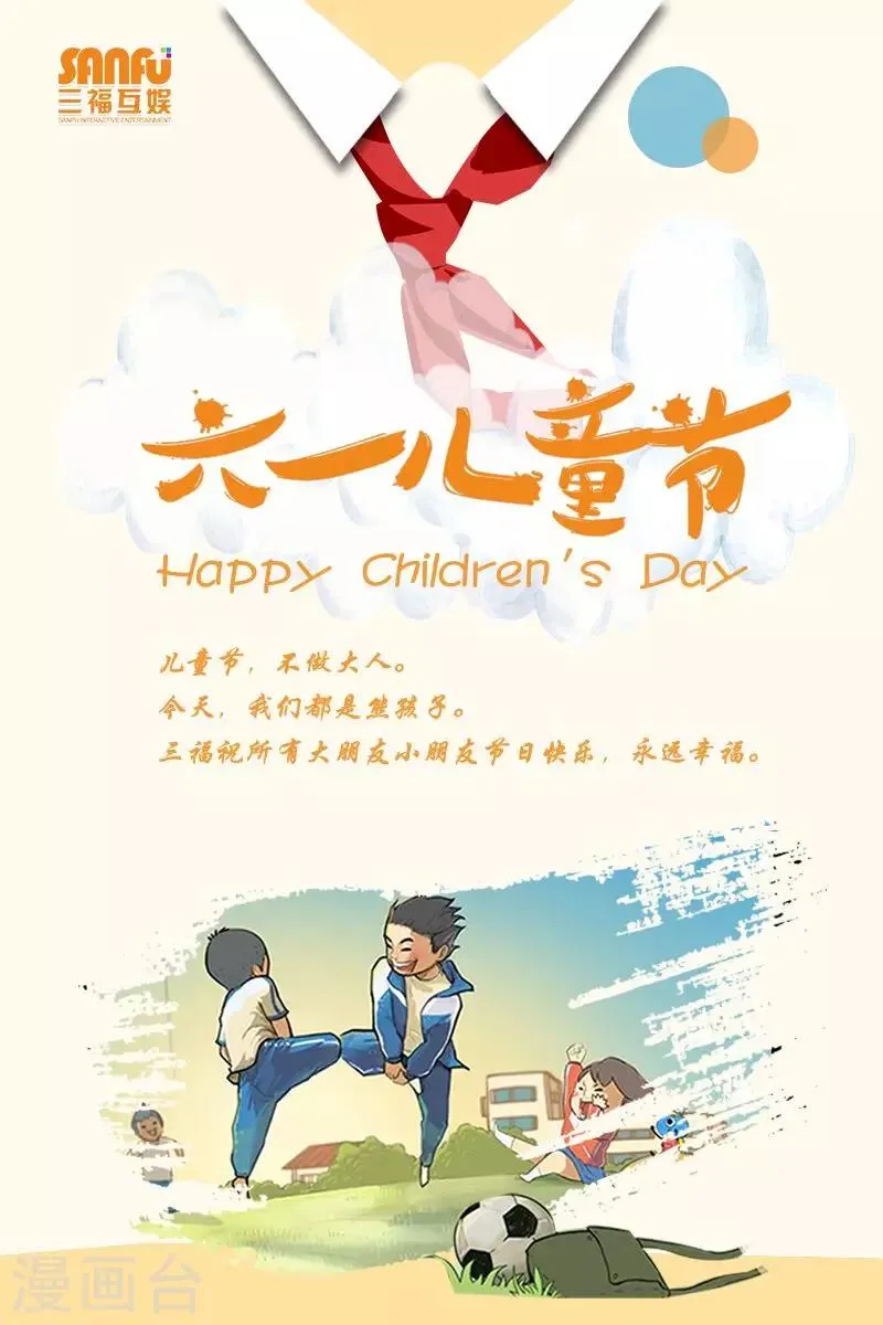 第129话 第9页