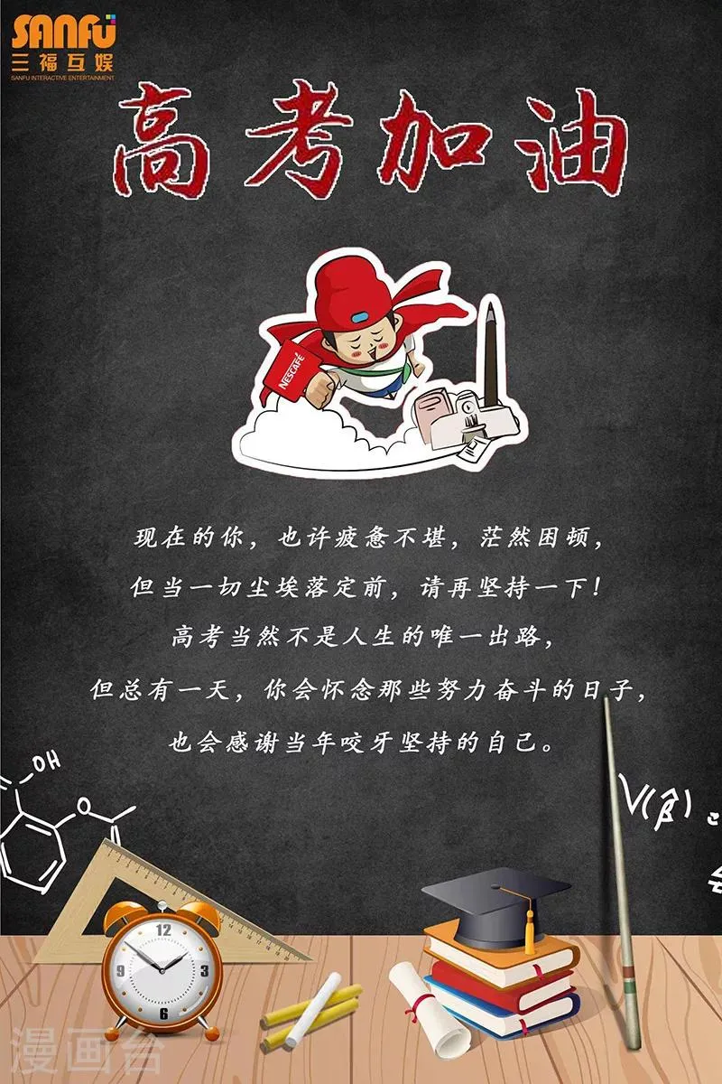 第131话 第9页