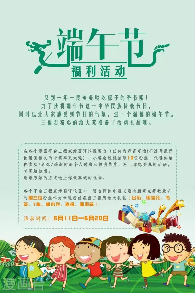 第134话 第9页