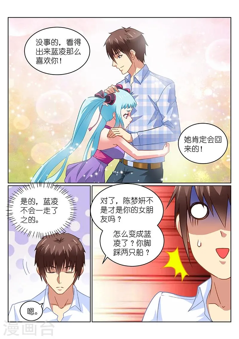 第136话 第5页